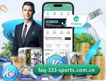 faq-333-sports.com.cn APP 深度功能