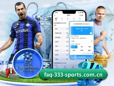 faq-333-sports.com.cn APP